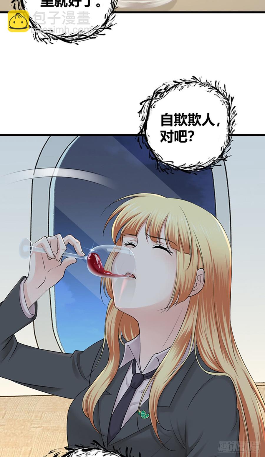 073 目标明确-第108话