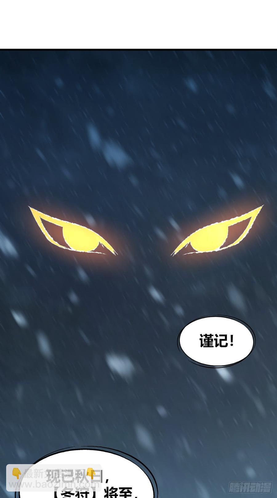 075 神谕(1/2)-第110话