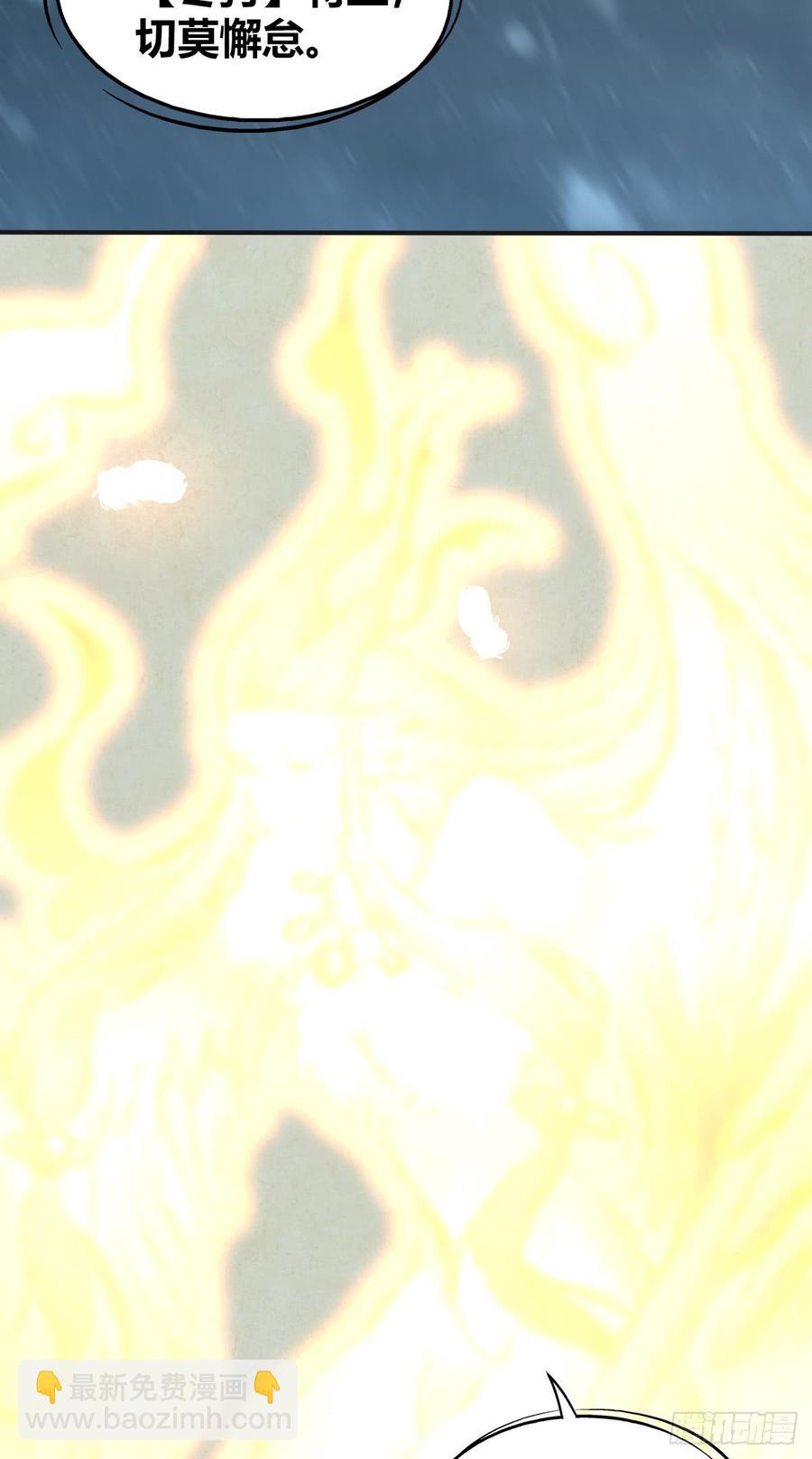 075 神谕(1/2)-第110话