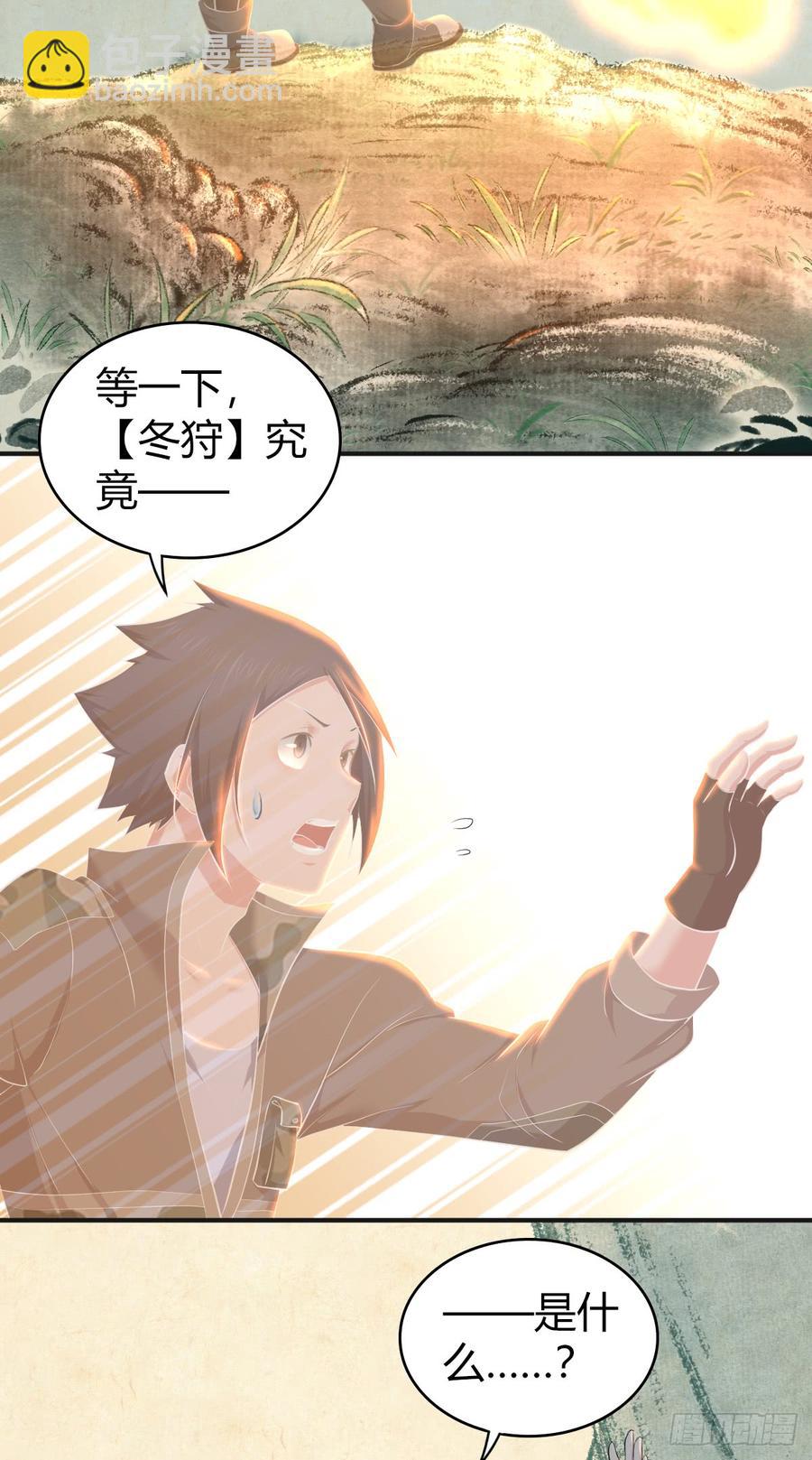 075 神谕(1/2)-第110话