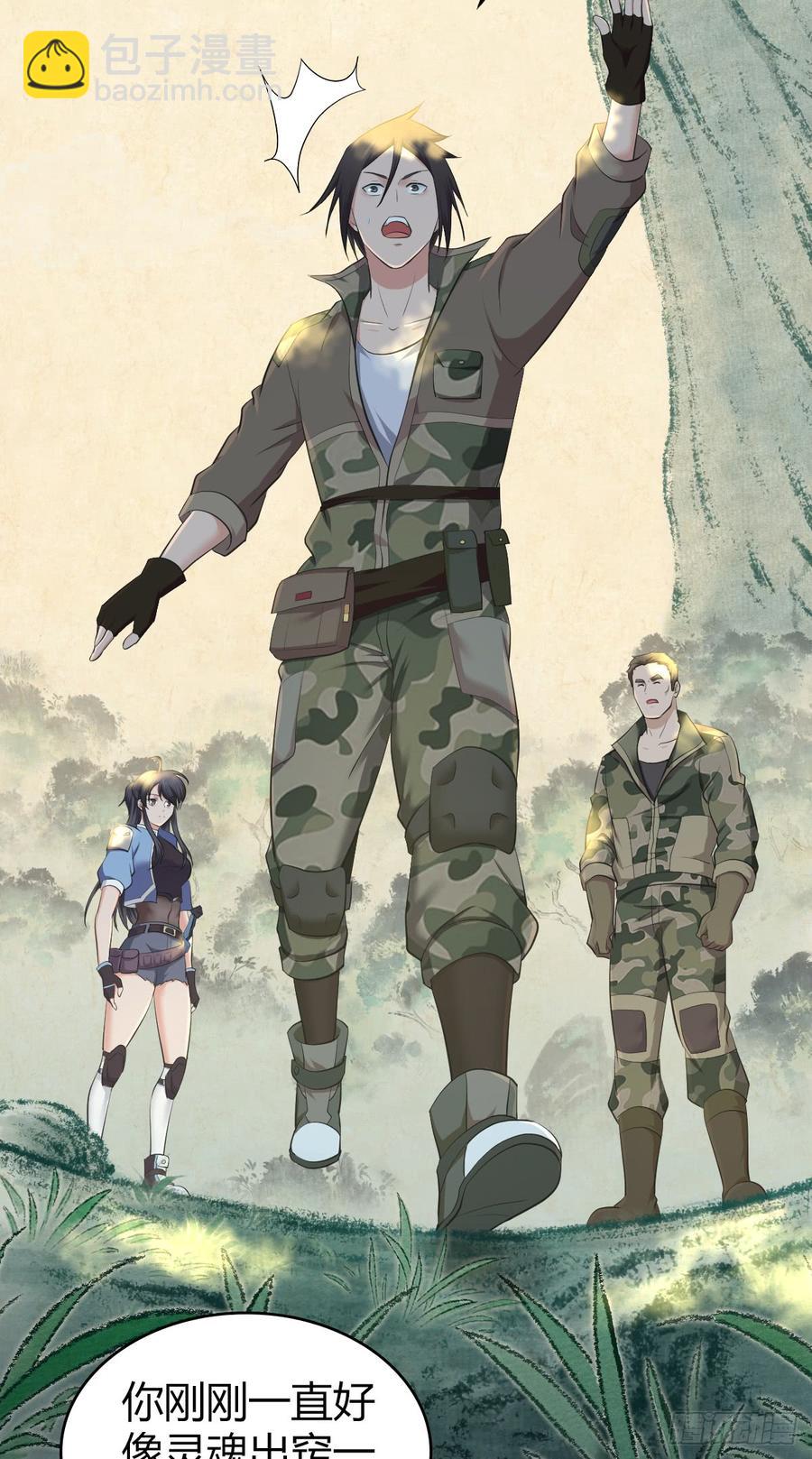 075 神谕(1/2)-第110话