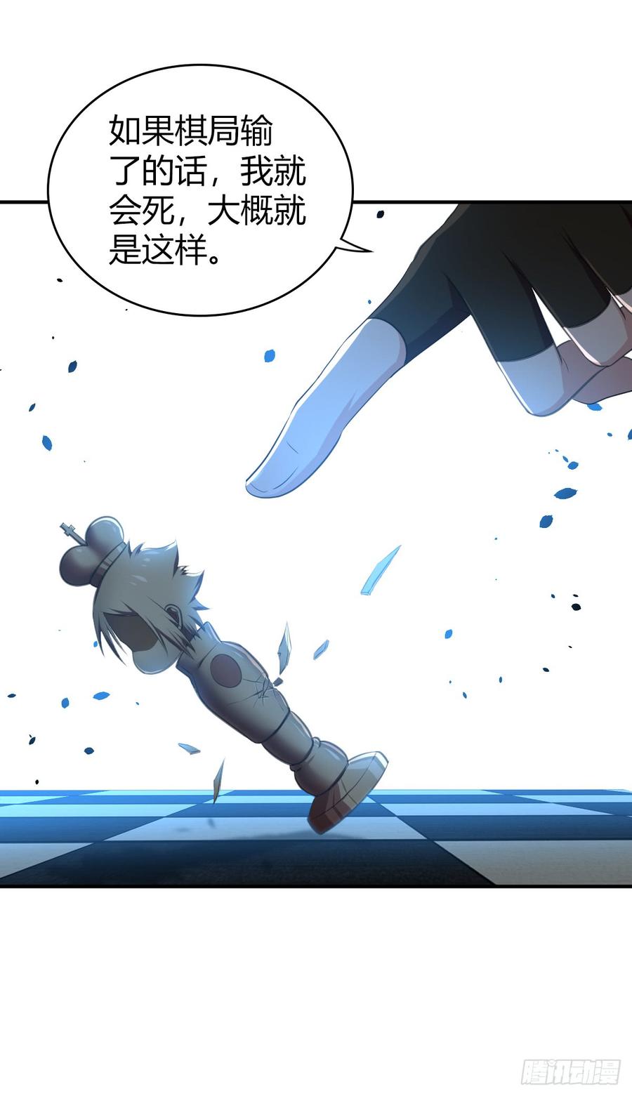 075 神谕(1/2)-第110话