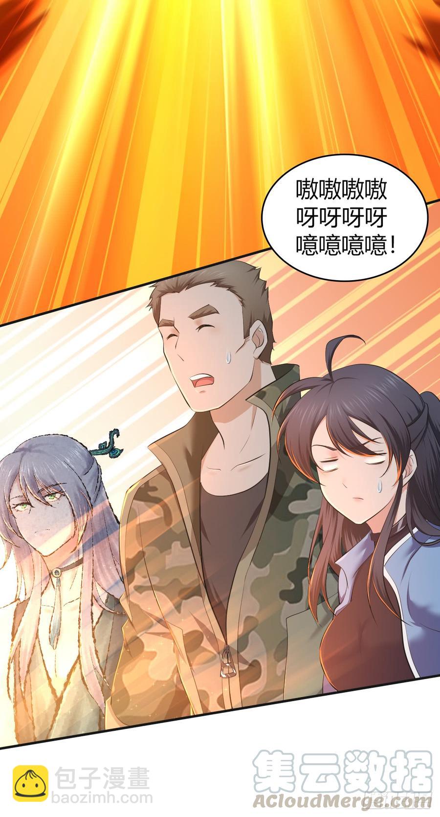 075 神谕(1/2)-第110话