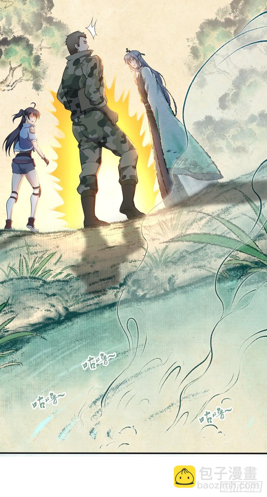 075 神谕(1/2)-第110话