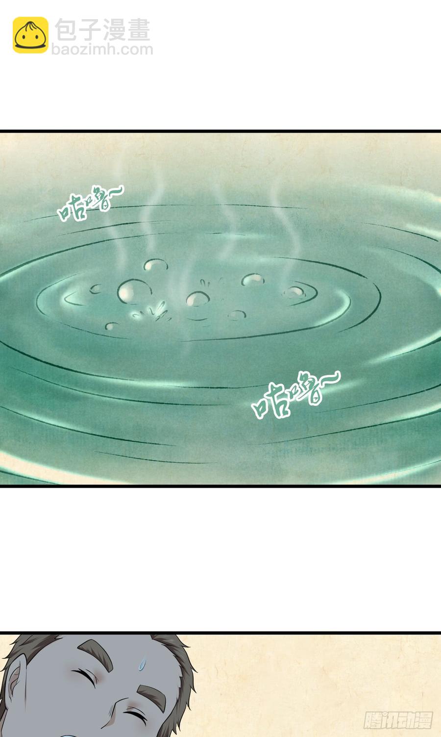 075 神谕(1/2)-第110话