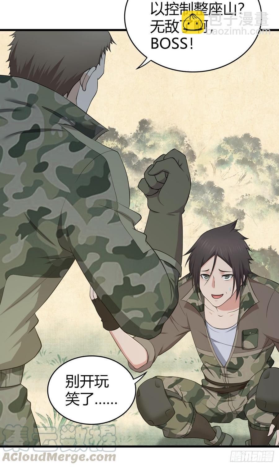 075 神谕(1/2)-第110话