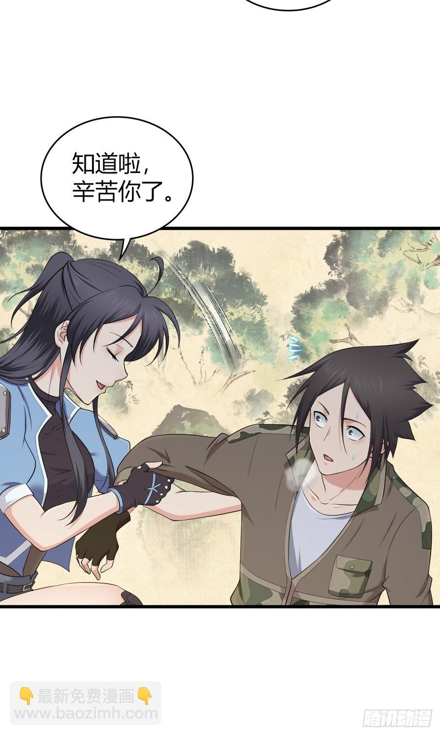 075 神谕(1/2)-第110话