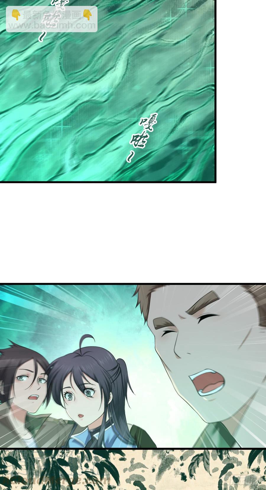 075 神谕(1/2)-第110话