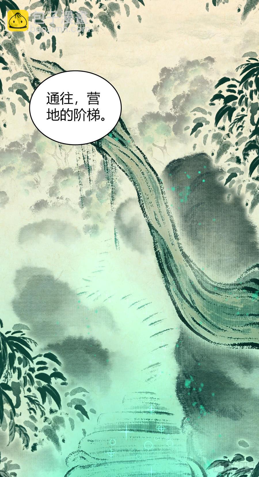 075 神谕(1/2)-第110话