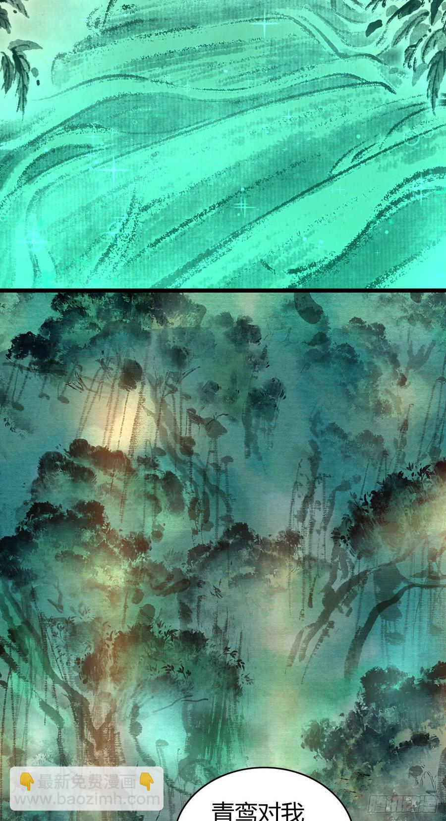 075 神谕(1/2)-第110话