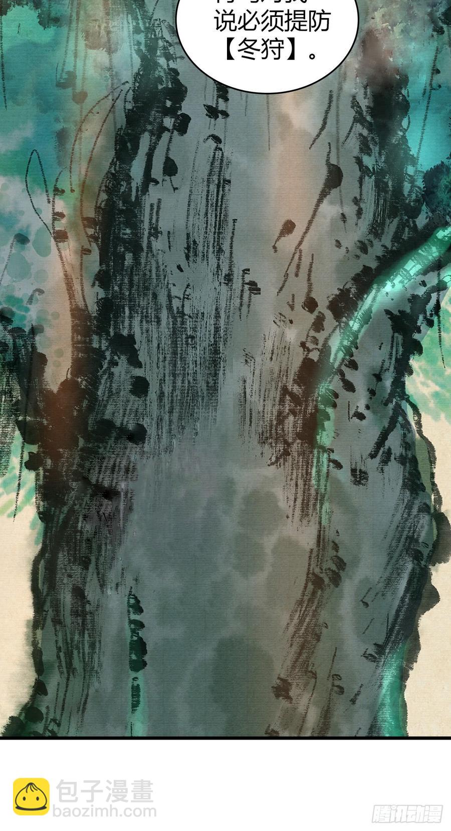 075 神谕(1/2)-第110话