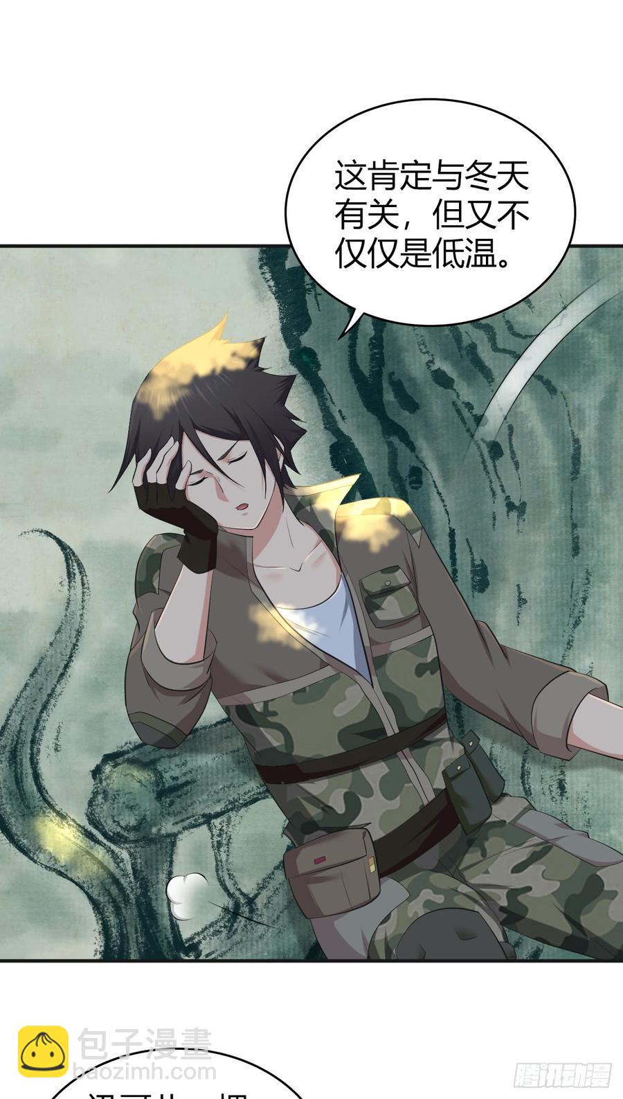 075 神谕(1/2)-第110话