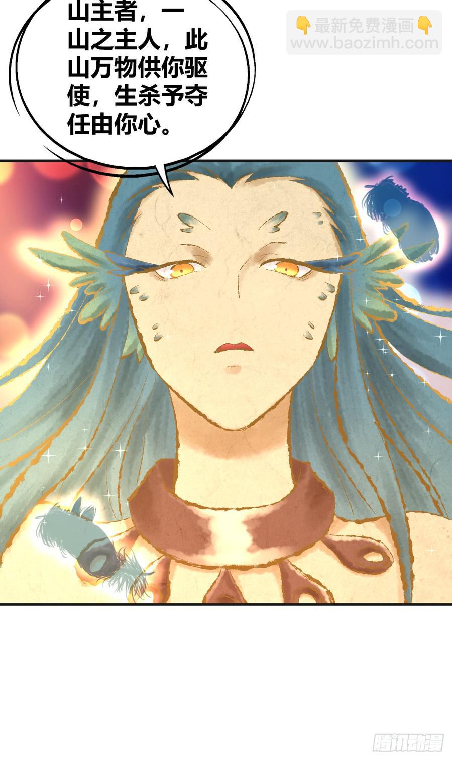 075 神谕(1/2)-第110话