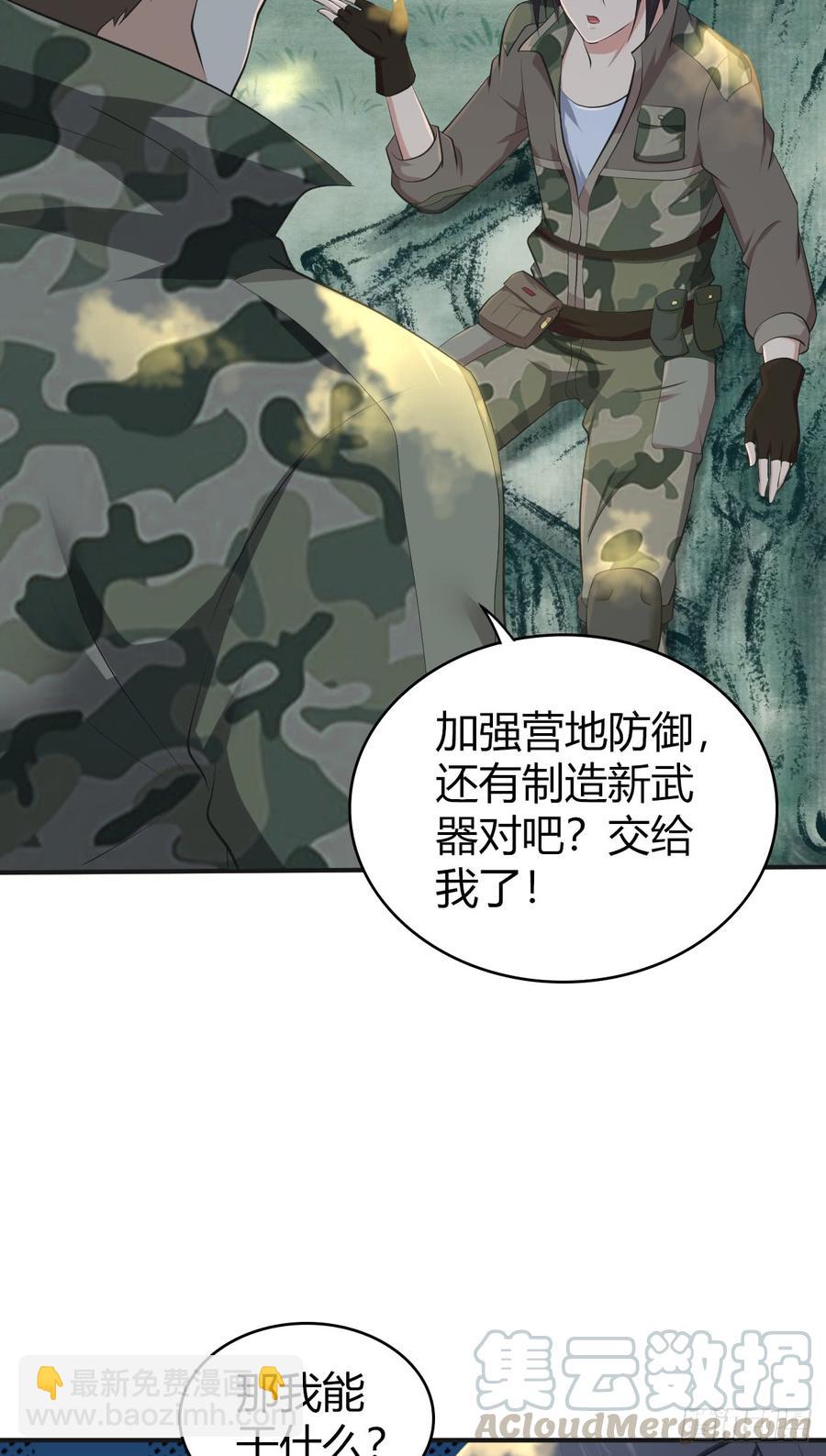 075 神谕(1/2)-第110话