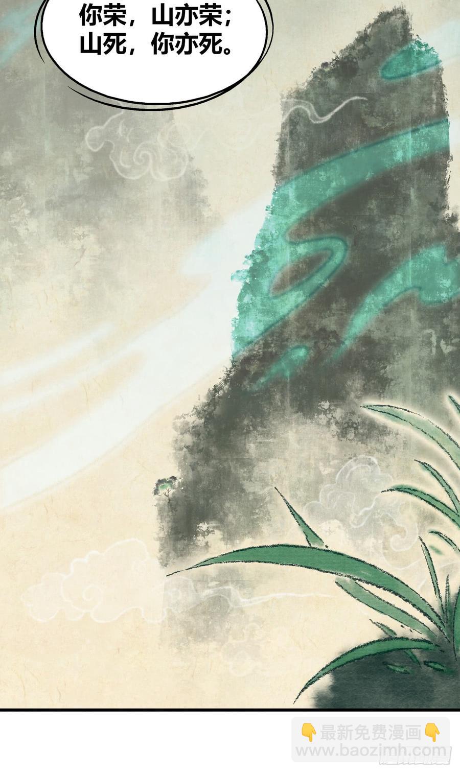 075 神谕(1/2)-第110话