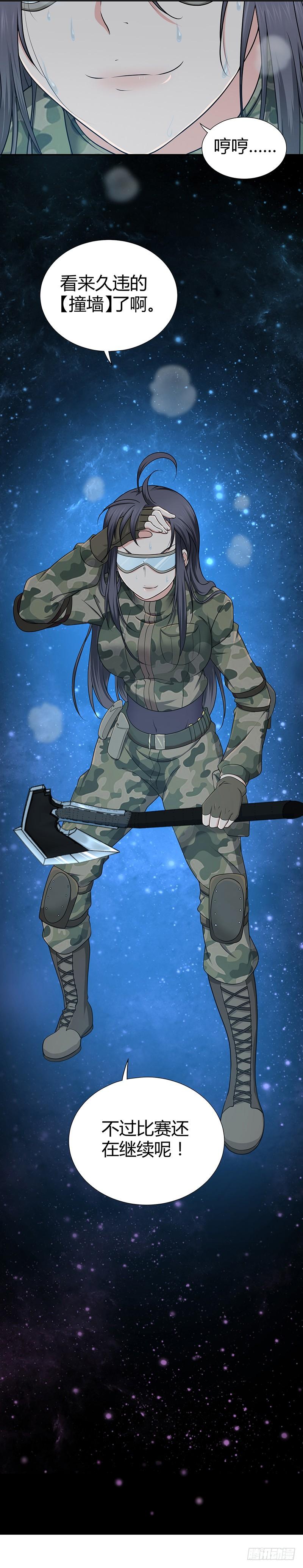 008 整装出发-第40话