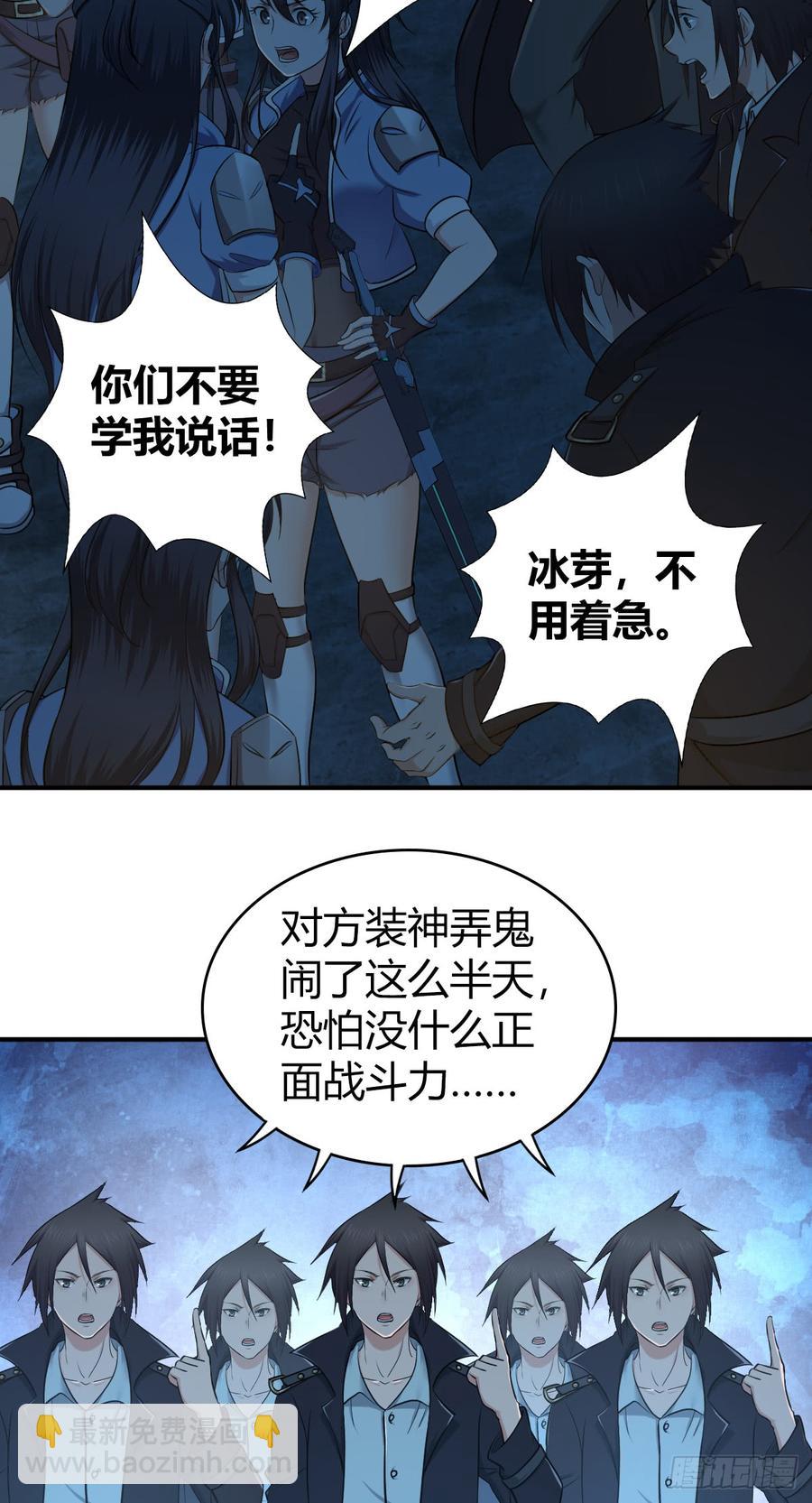 077 第三类接触(1/2)-第112话