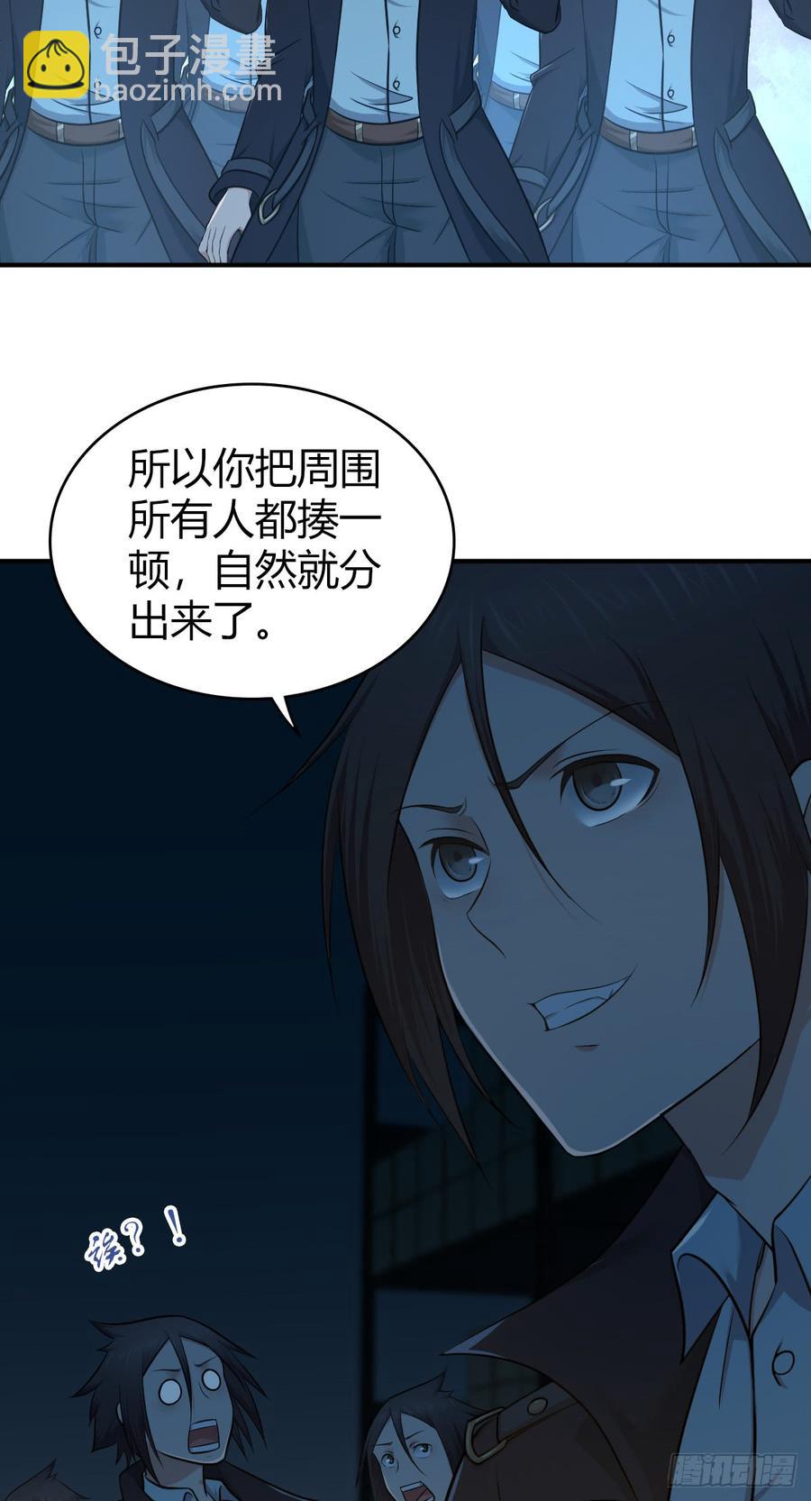 077 第三类接触(1/2)-第112话