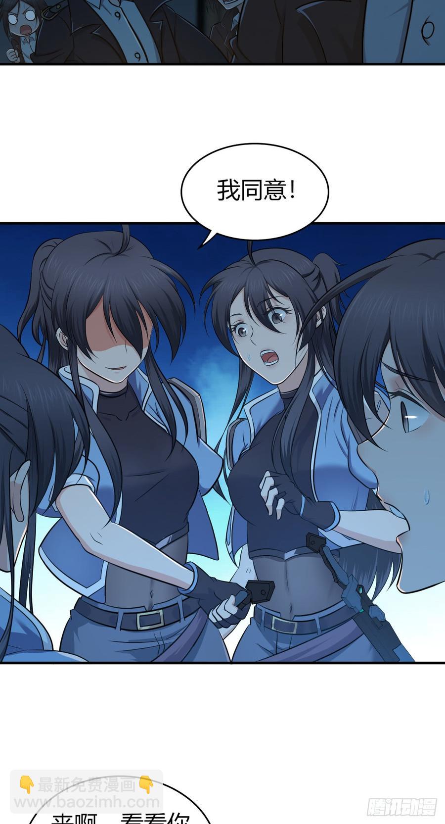 077 第三类接触(1/2)-第112话