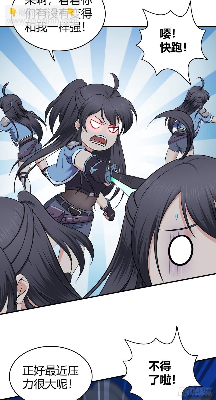 077 第三类接触(1/2)-第112话