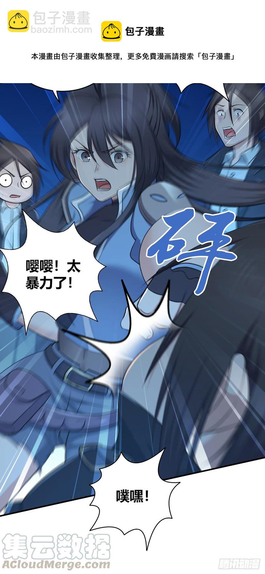 077 第三类接触(1/2)-第112话