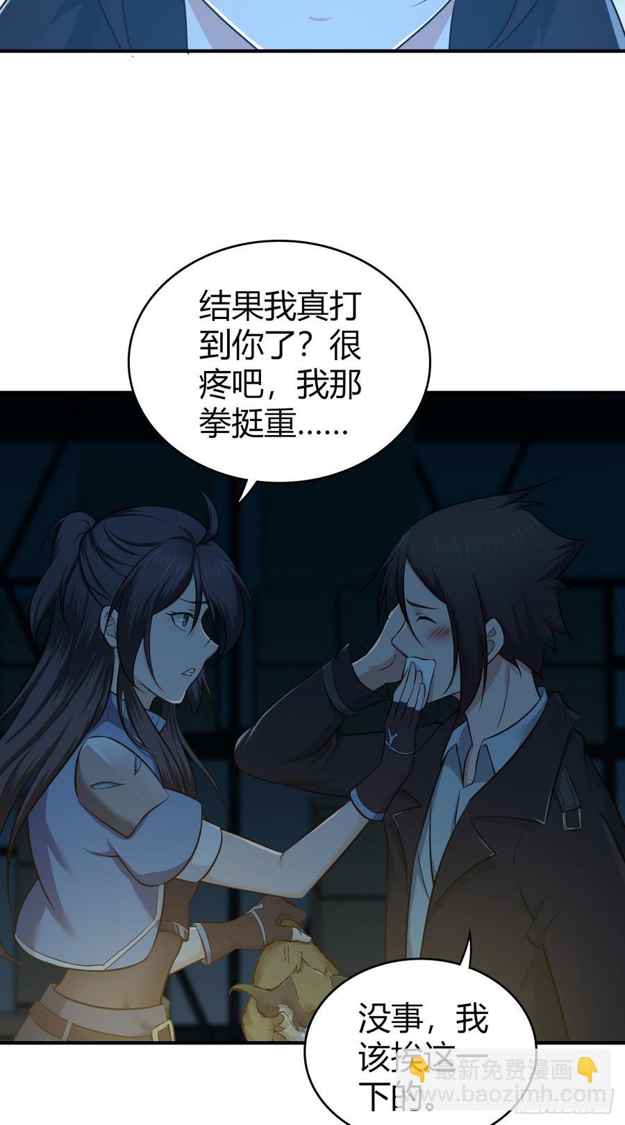 077 第三类接触(1/2)-第112话