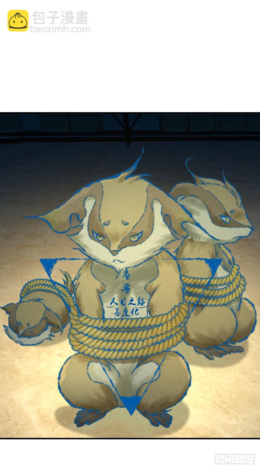 077 第三类接触(1/2)-第112话