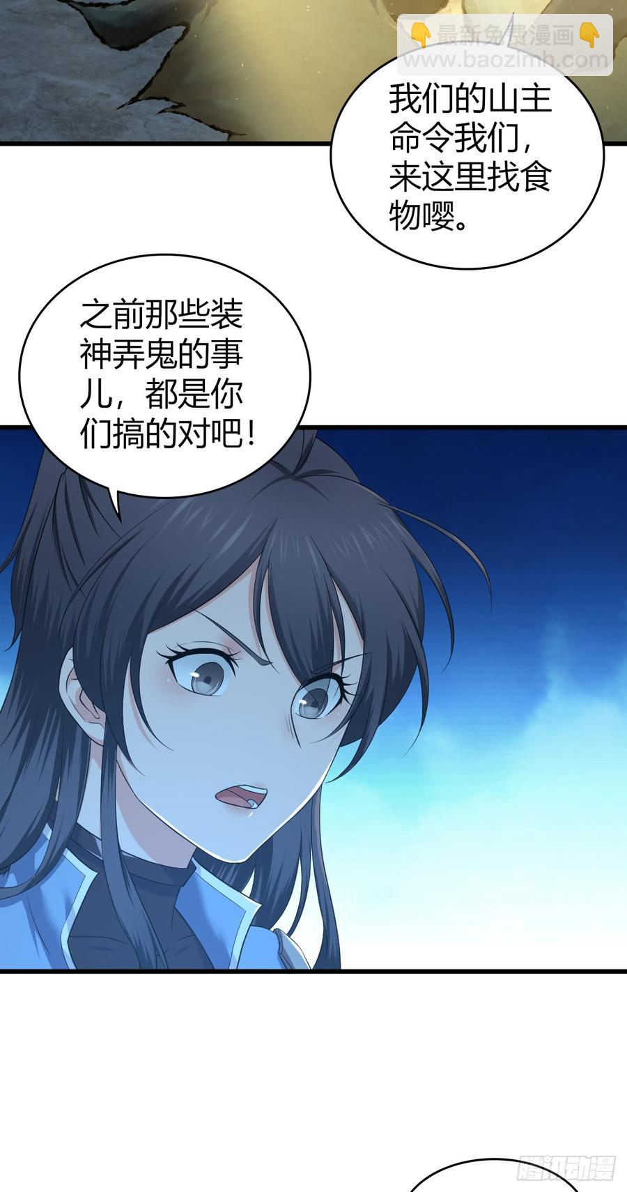 077 第三类接触(1/2)-第112话