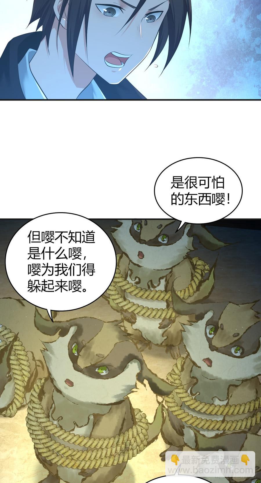 077 第三类接触(1/2)-第112话