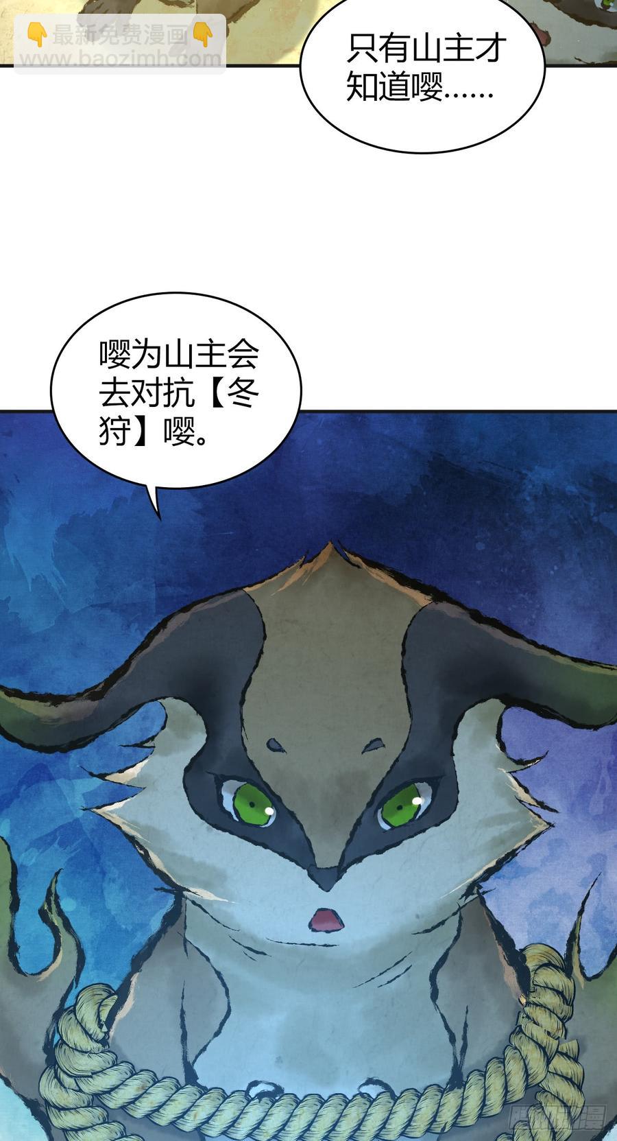 077 第三类接触(1/2)-第112话