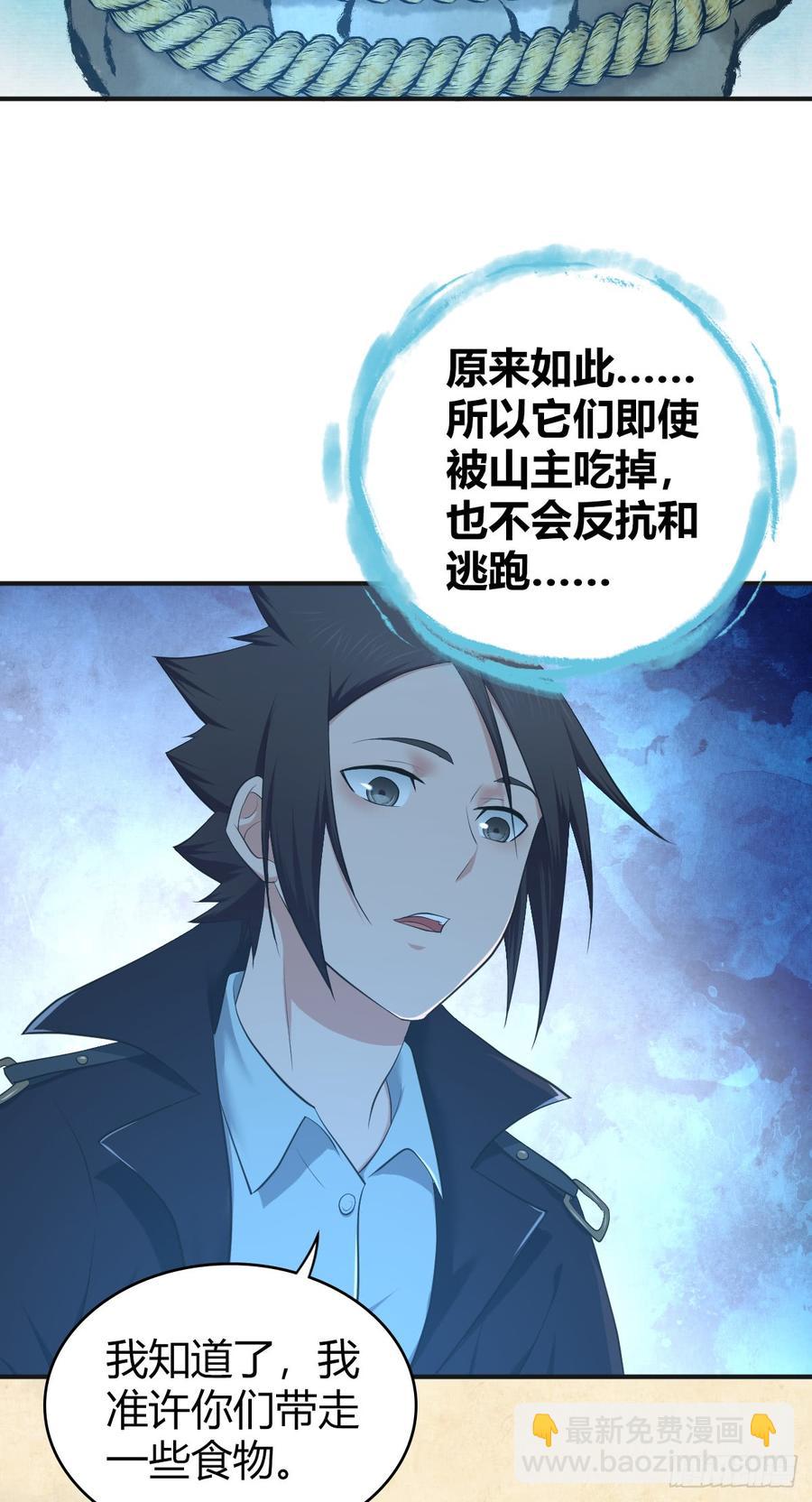 077 第三类接触(1/2)-第112话