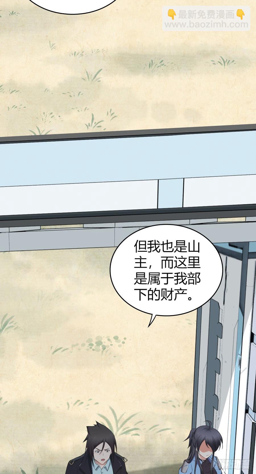 077 第三类接触(1/2)-第112话