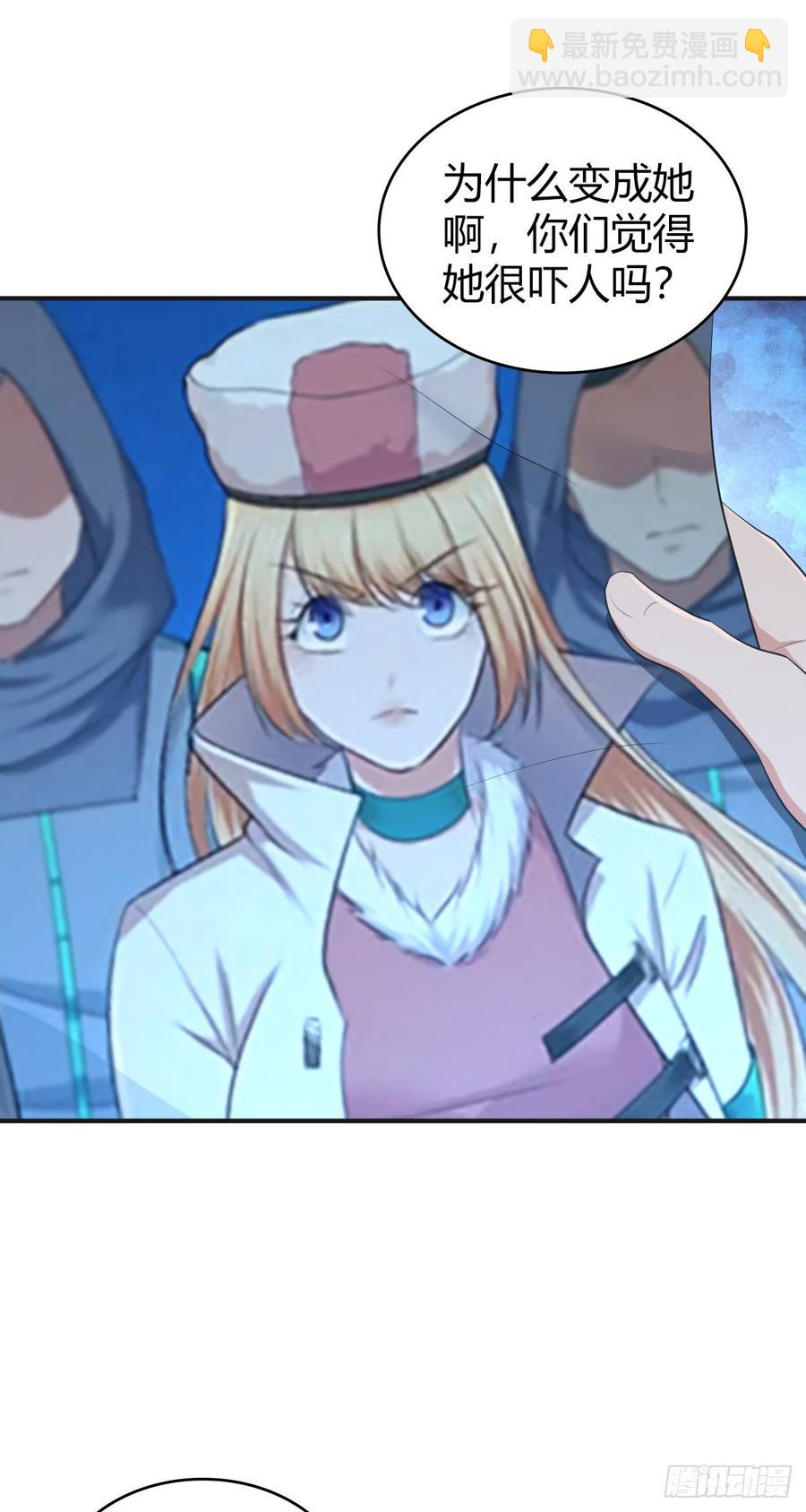 077 第三类接触(1/2)-第112话