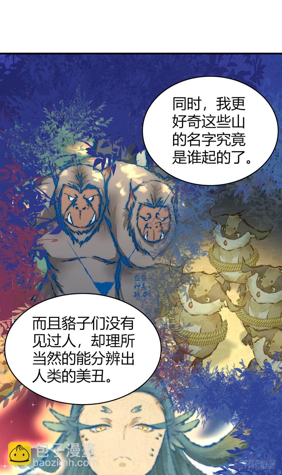 077 第三类接触(1/2)-第112话