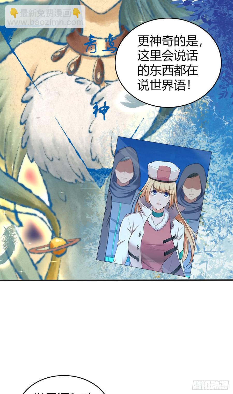 077 第三类接触(1/2)-第112话