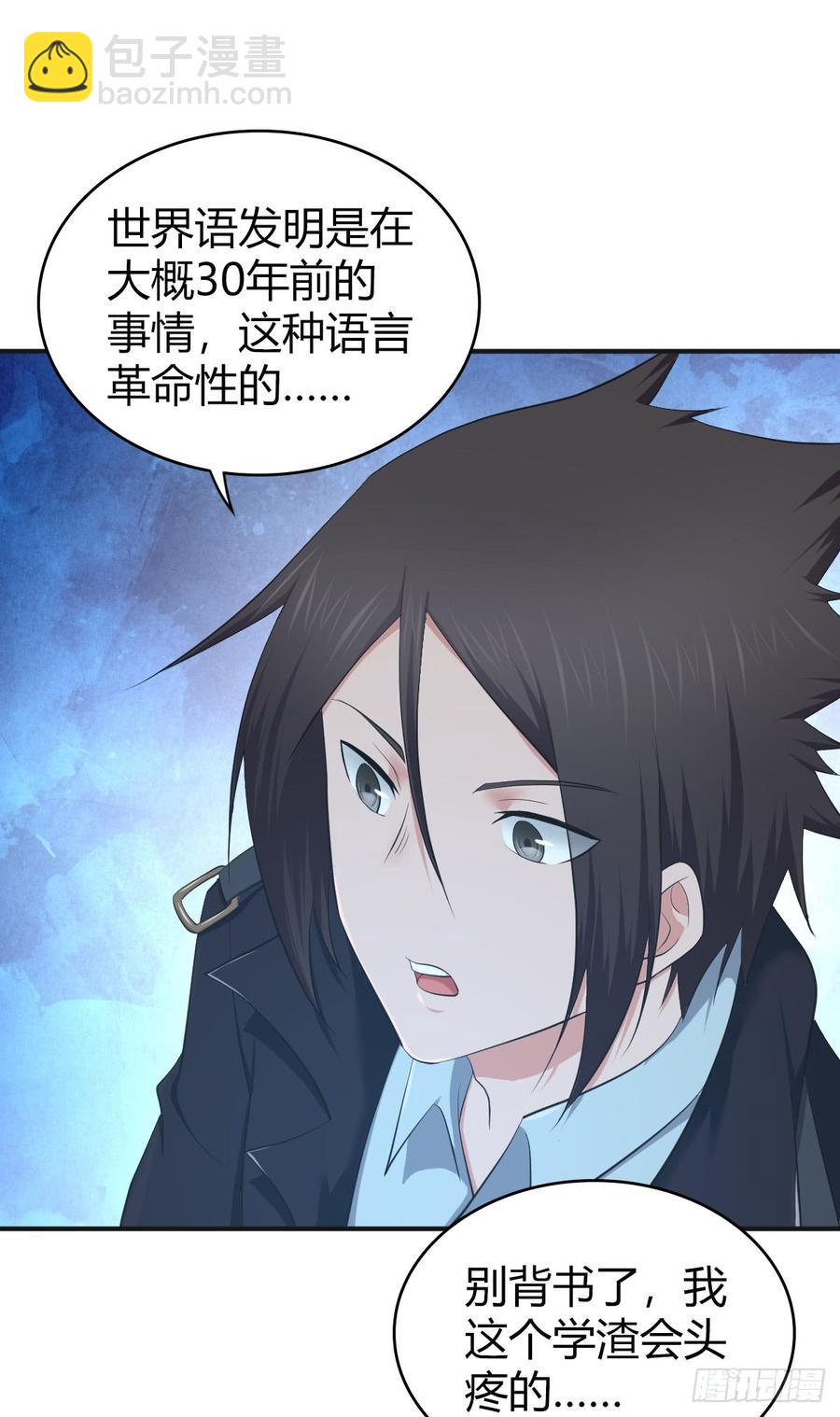 077 第三类接触(1/2)-第112话