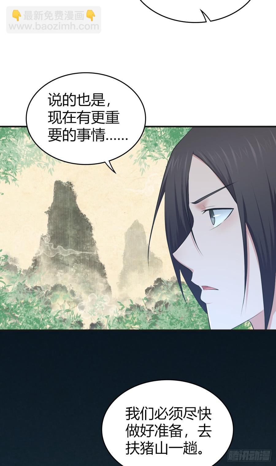 077 第三类接触(1/2)-第112话