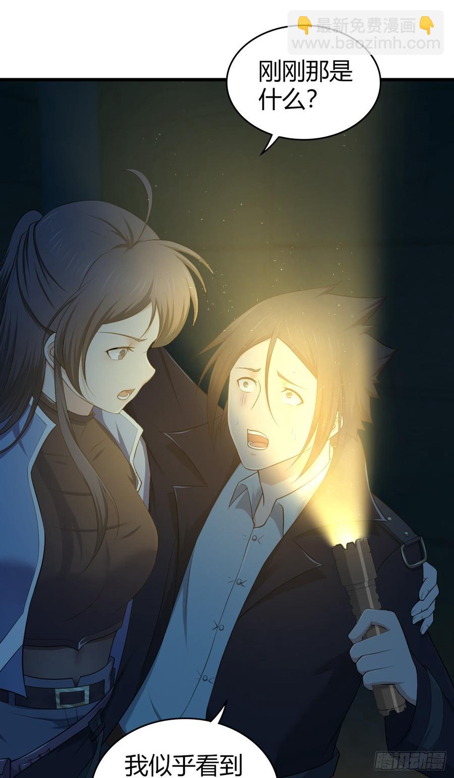 077 第三类接触(1/2)-第112话