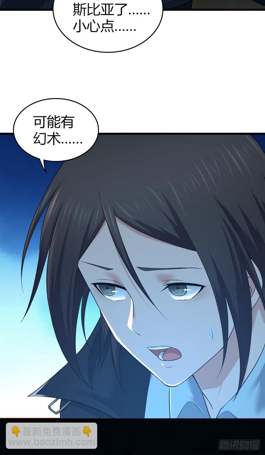 077 第三类接触(1/2)-第112话