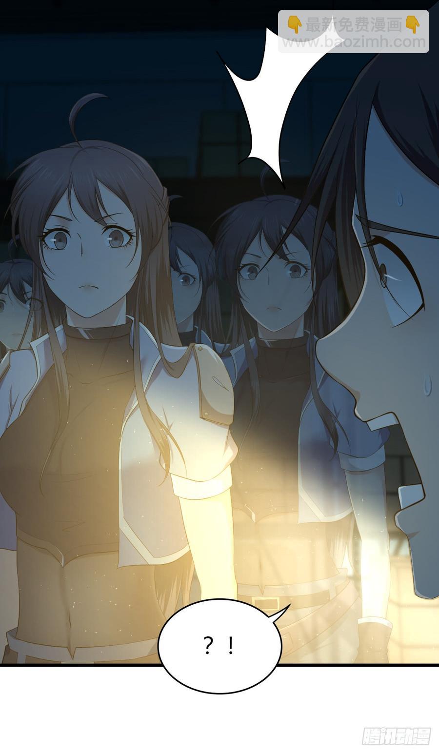 077 第三类接触(1/2)-第112话