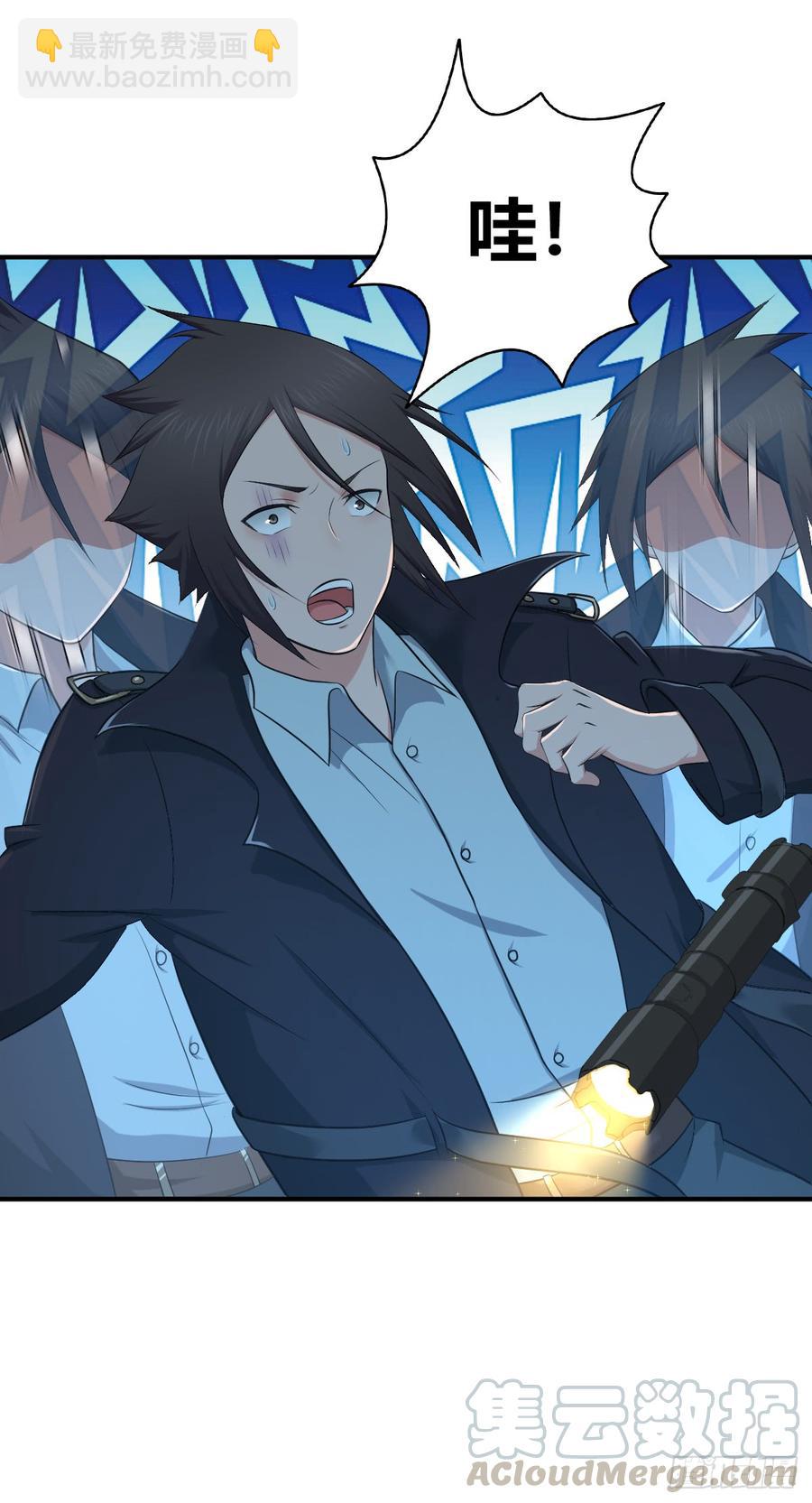 077 第三类接触(1/2)-第112话