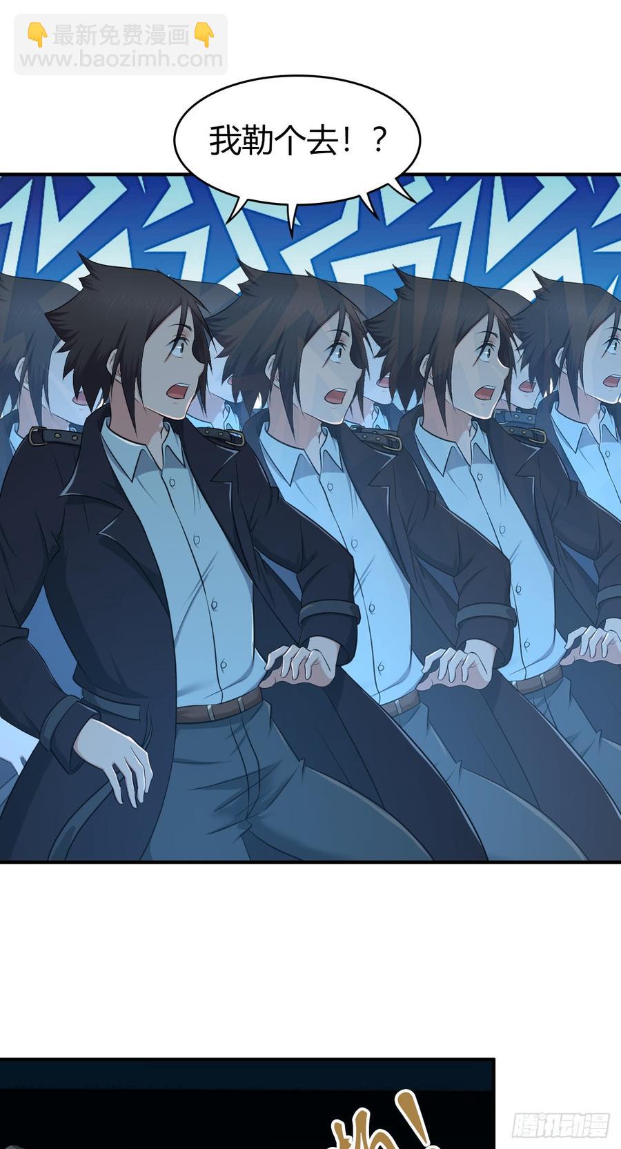 077 第三类接触(1/2)-第112话