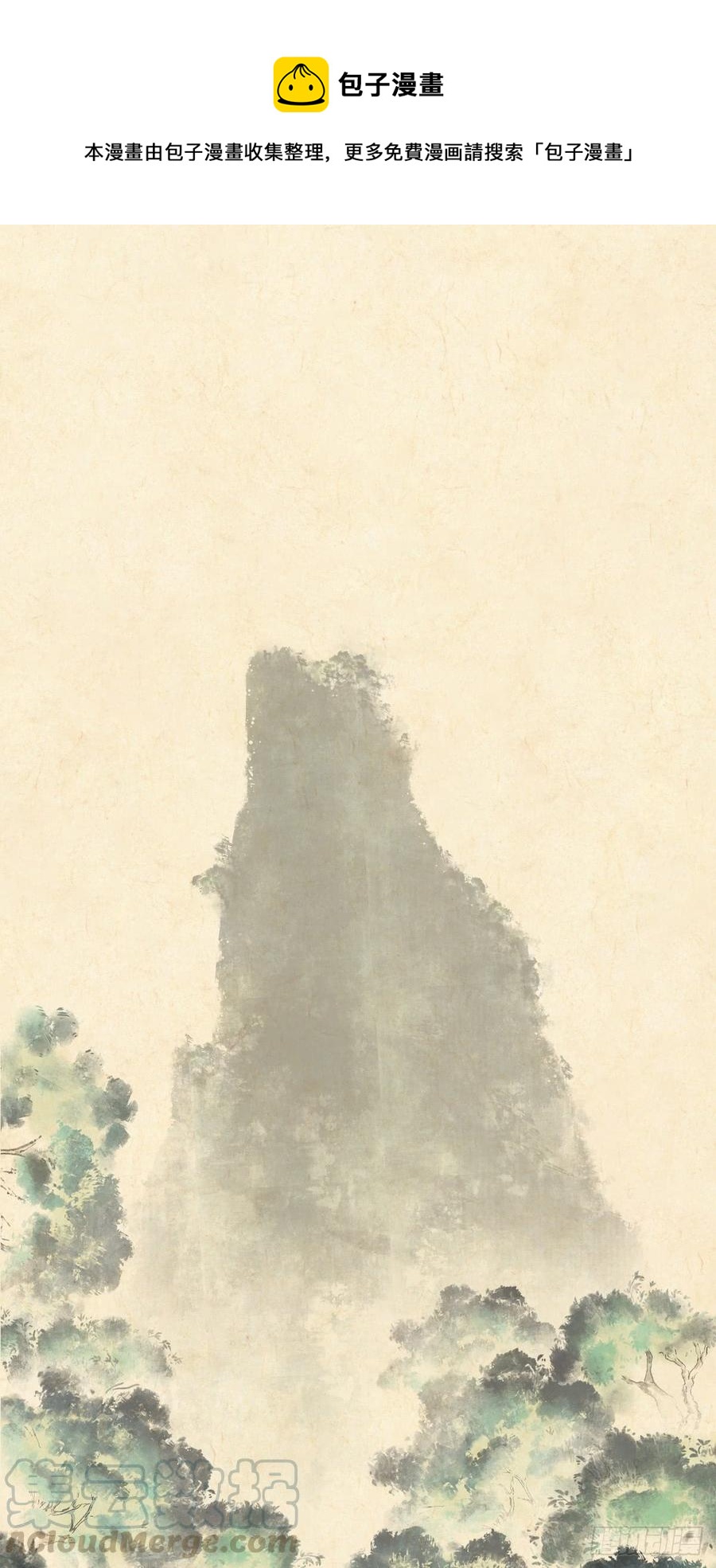 079 野兽式外交(1/2)-第114话