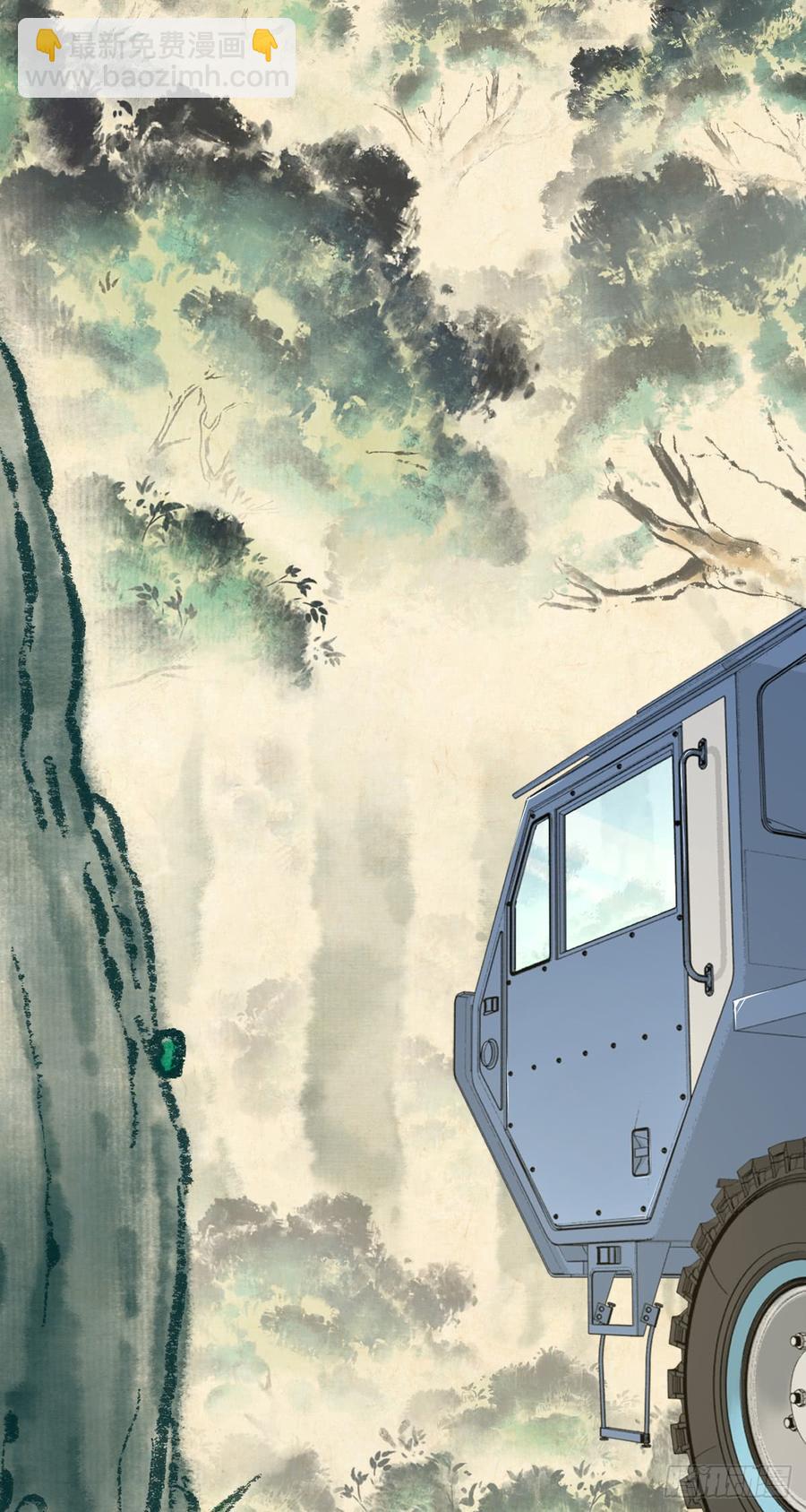 079 野兽式外交(1/2)-第114话