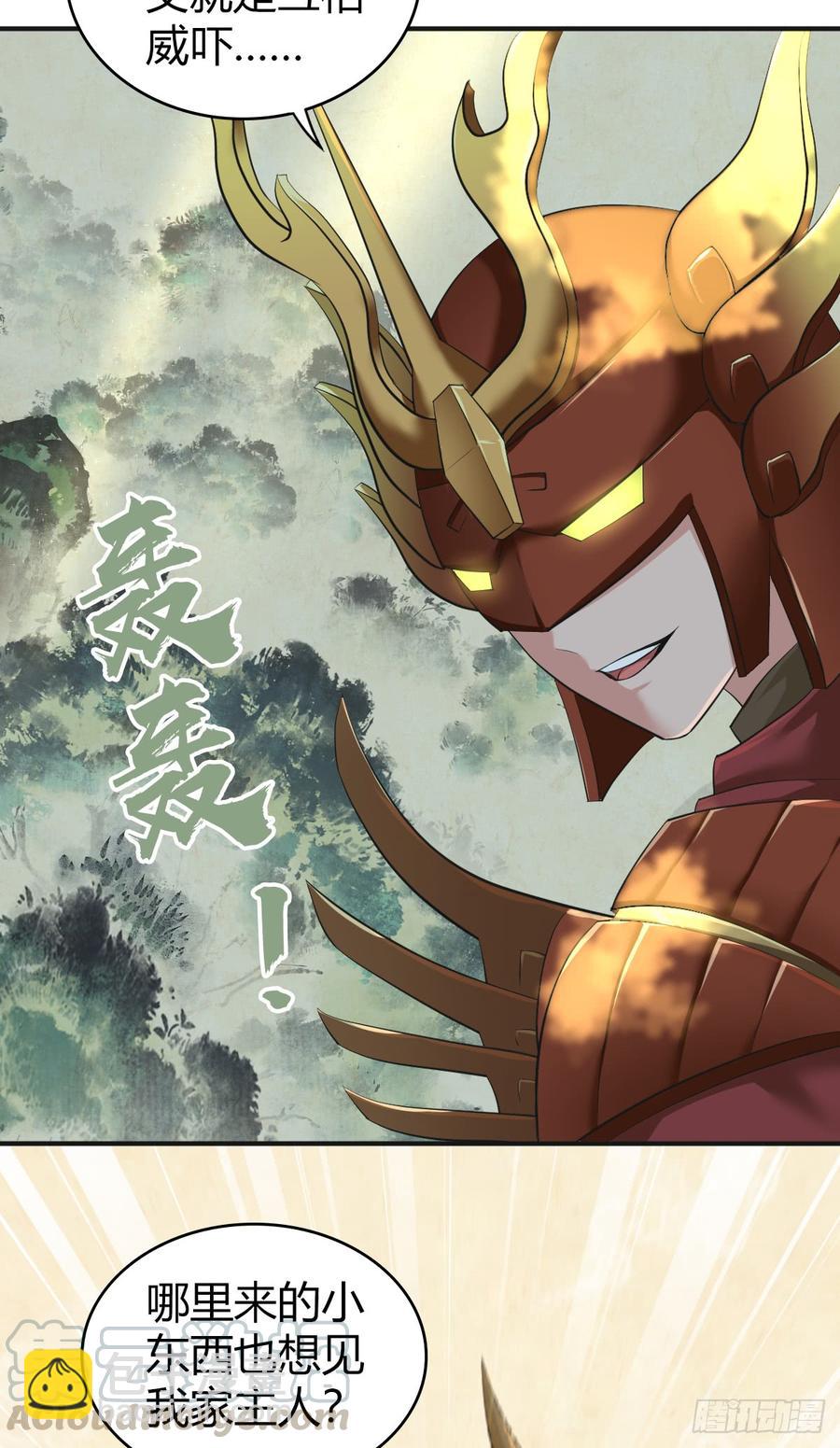 079 野兽式外交(1/2)-第114话