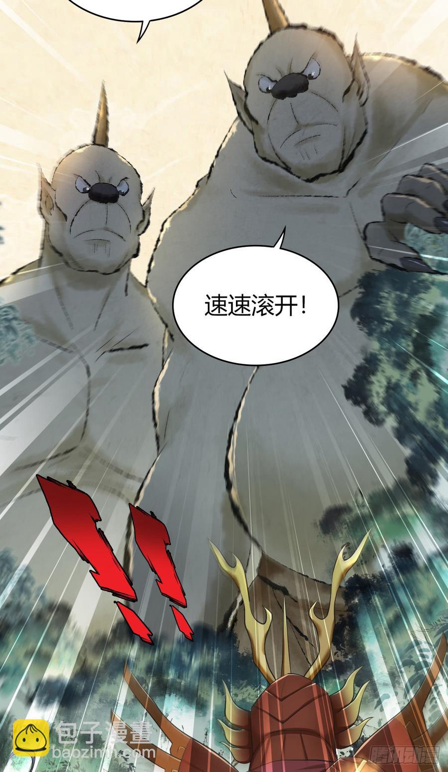 079 野兽式外交(1/2)-第114话