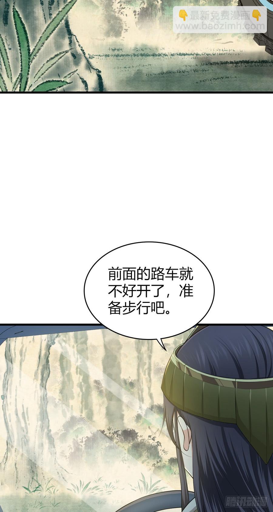 079 野兽式外交(1/2)-第114话