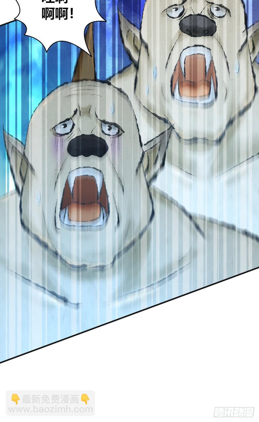 079 野兽式外交(1/2)-第114话