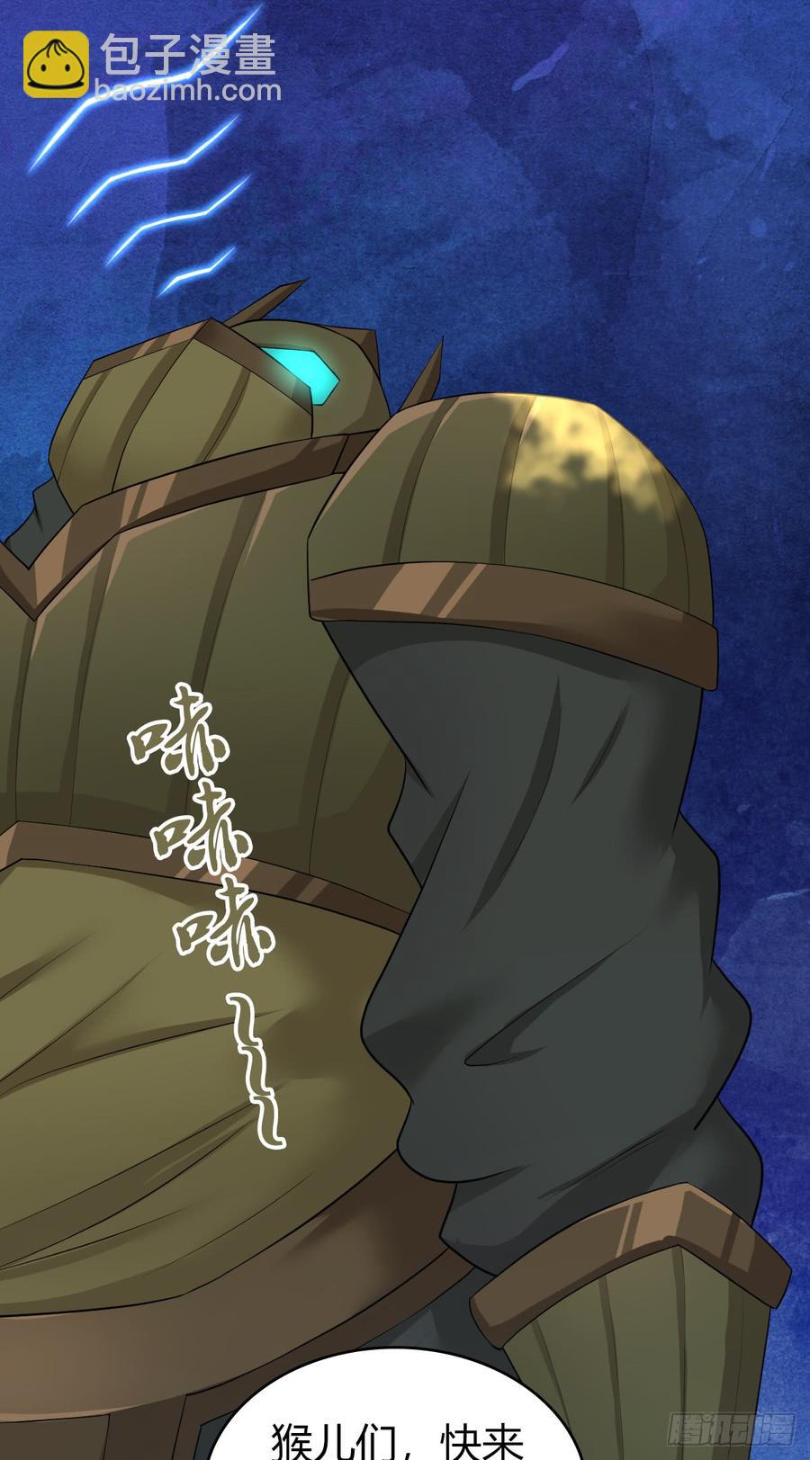 079 野兽式外交(1/2)-第114话