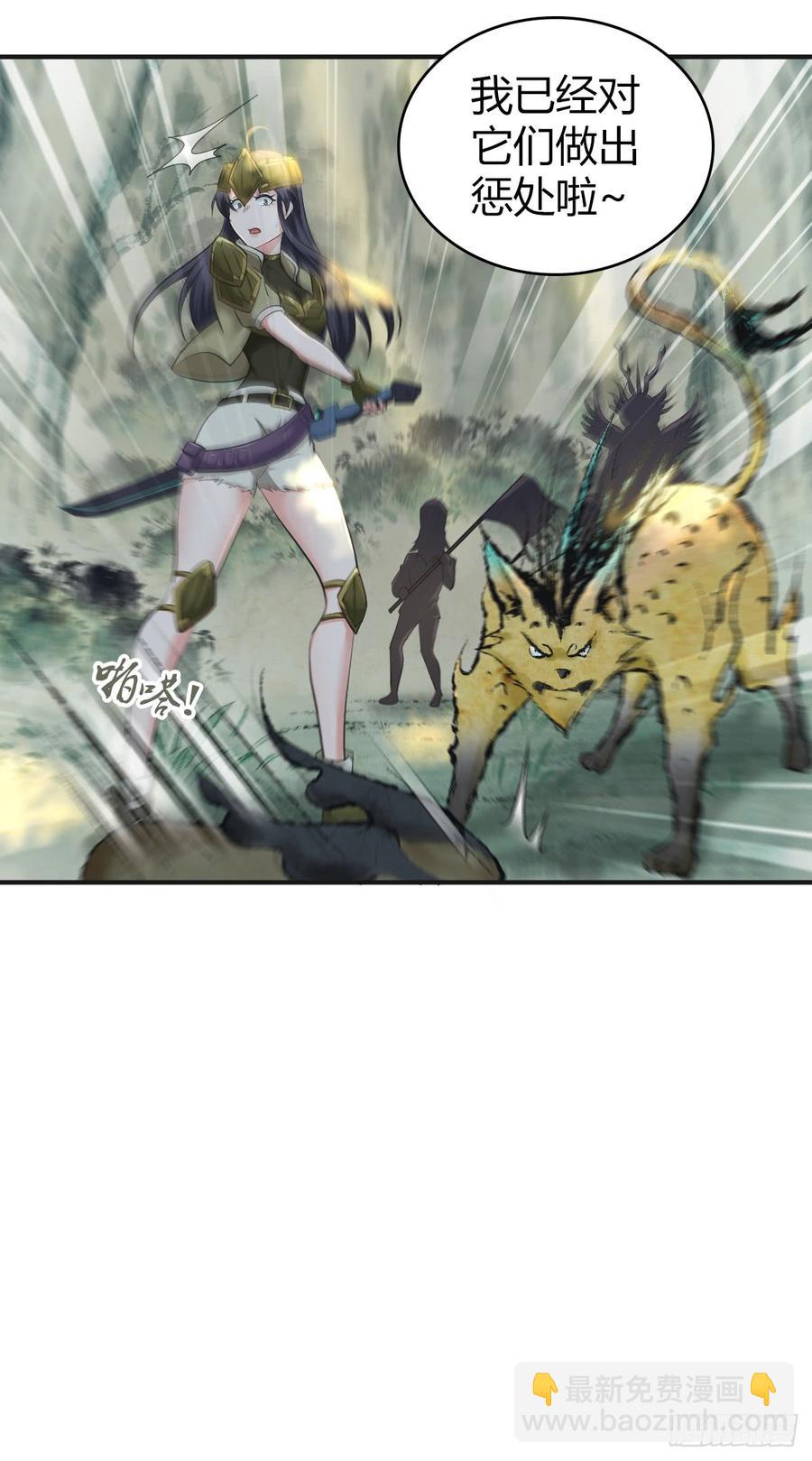 079 野兽式外交(1/2)-第114话